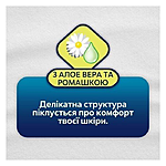  㳺  Libresse Natural Care Pantyliners Normal...