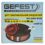   GEFEST d 0.8 2.5