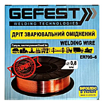   GEFEST d0.8 5