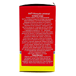    Anti Mosquito   30 45...