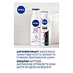    Nivea Caring Mom    250     ...