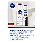    Nivea Caring Mom    250     ...