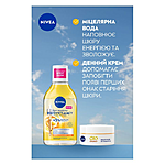    Nivea Energy Glow     SPF 15 50  ...