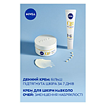    Nivea Q10 Power Effect     50     ...