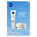    Nivea Q10 Power Effect     50     ...