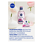    Nivea Rose Touch  - 50   ...