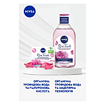    Nivea Rose Touch  - 50   ...