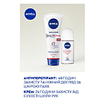    Nivea Soft Touch    50     31 ...