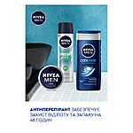    Nivea Men Fresh Kick    250   150  ...