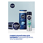    Nivea Men Fresh Kick    250   150  ...