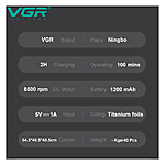  VGR V-336     LED Display