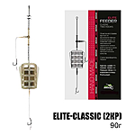 Готовий фідерний монтаж Elite-Classic 2 гачка 90г