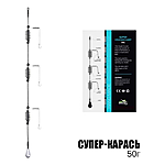 Готова оснастка Cупер-Карась 50г