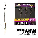 Корповий повідець X-Strong Carp 25LB 11.5кг L10см Hook 6 3шт