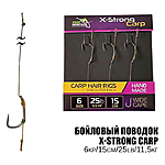 Корповий повідець X-Strong Carp 25LB 11.5кг L15см Hook 6 3шт