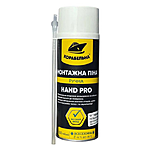     HAND PRO  330