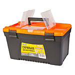    Mastertool 79-2717 ABS    17...