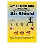    Air Shield 1.230  