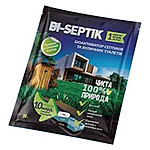     BI-SEPTIK 35