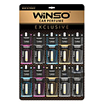  Winso    Turbo Exclusive ...