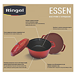  Ringel RG-2300-24 3.8      