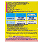 ��������������� �������� ��������������� 500�