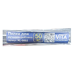 Пилочки Vita для ручного лобзика 12.5 см 50шт KL-0002