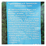 ���������� ����� � ����� ��� ����������� �������� 400 ��. �� ������ �����...