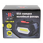   BL203  micro USB 2x18650