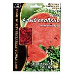 Семена арбуза Агромакси Алый Сладкий 2г