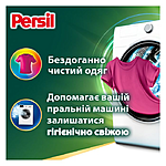 Persil Диски для стирки Color 4in1 Deep Clean 13шт