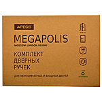    Apecs H-0832-A-AB Megapolis Bombey