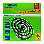    Mosquitall 80   10