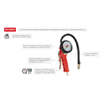 �������� ��� �������� ����� Intertool PT-0505 � ���������� 63�� ������ Prof...