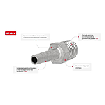 Переходник с наружной резьбой Intertool PT-1844 14 на шланг 8мм