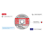 ���� �������� �� ������� Intertool CT-4007 125�1.2�22.2��