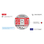 ���� ������� �� ������ Intertool CT-4017 230�2.4�22.2��