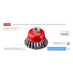 ٳ  Intertool BT-2065 65   14  ...