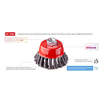   Intertool BT-2085 85   14  ...