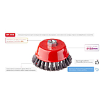 ٳ  Intertool BT-2125 125   14  ...