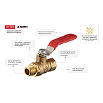    Intertool PT-1 883    14 -  ...