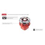 ������ Intertool SD-8013 1 14