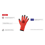 ��������� ������ Intertool SP-0112 ������ �������� �� ������ 10...