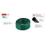    Intertool GE-4021 PVC   12...