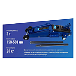 ������� ���������� �������� � ���������� Vitol N42185 3� 150-530��
