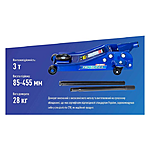 ������� ���������� �������� Vitol ��-300038 3� 85-455��