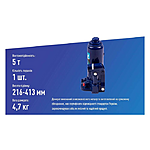 ������� �������������� ��������. Vitol ��-05004 5� 216-413��