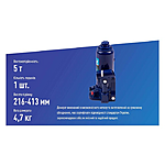 ������� ���������� ��������. Vitol ��-05004� 5� 216-413�� �����