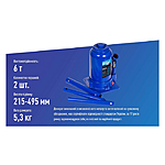 ������� ���������� ������������ Vitol ��-60002� 6� 2� ����������...