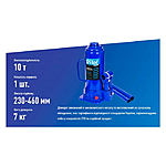 ������� ���������� ��������. Vitol ��-10004 10� 230-460��